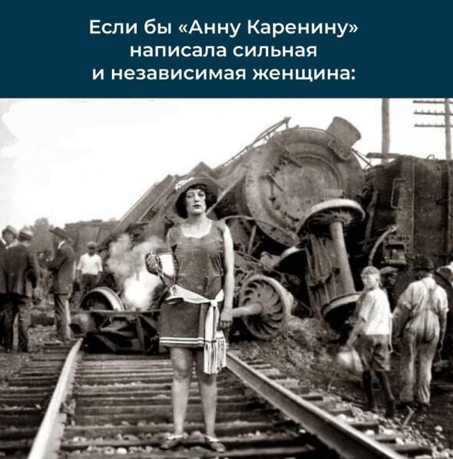 Маленькая пятница