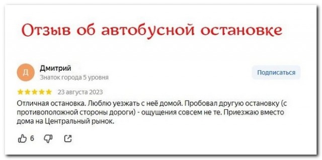 Забавные комментарии из социальных сетей (22.04.24)