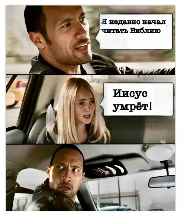 Старался без боянов