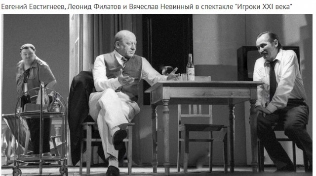 Люди и лица 17.05.24