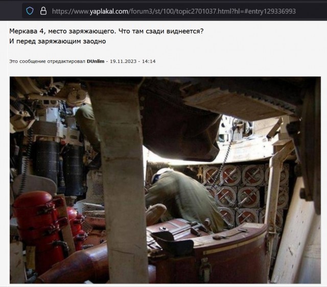 Дуэль Бредли и БТР