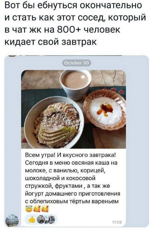 Народная меДИЧина 6006