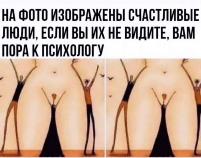 Немного наркомании и шизофрении в ленту