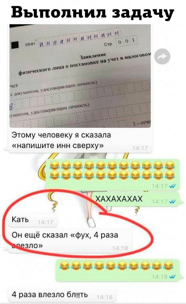 Завалялось тут случайно немного забавных картинок