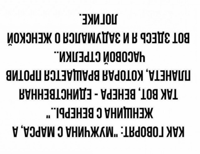 Завалялось тут случайно немного забавных картинок