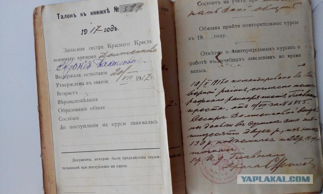 110 лет назад. Первая мировая война в 60 фотографиях