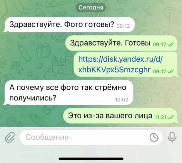 Нуштош 24.07.2024