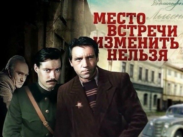 Про Высоцкого никто сегодня не вспомнит?
