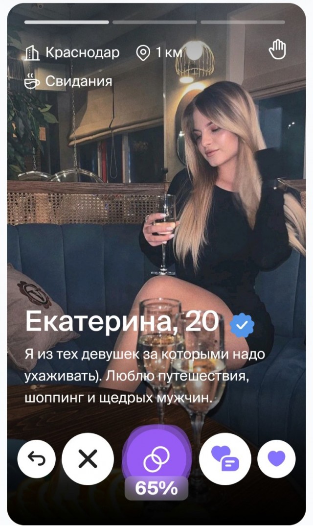 Постыдные скрины перлов с сайтов знакомств