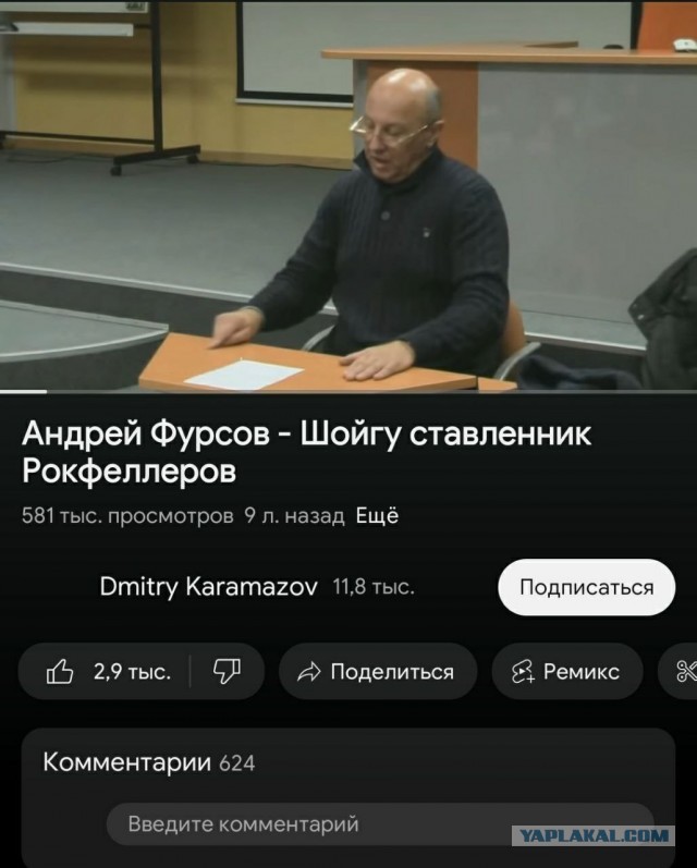 Подсчитали сколько было своровано при Шойгу на наглядных примерах