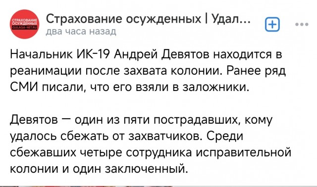 Оказывается, террористов в колонии обижали