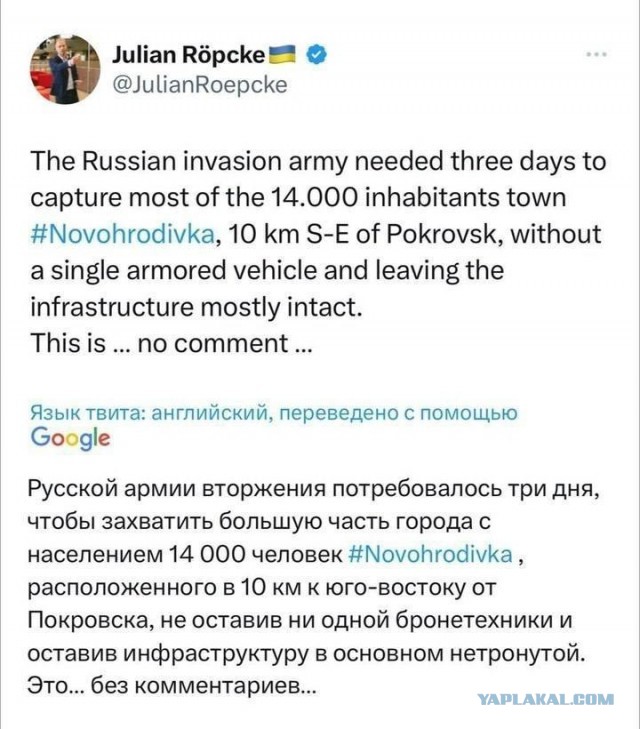 США оснастили украинские F-16 усовершенствованными системами РЭБ для противодействия ПВО ВС РФ