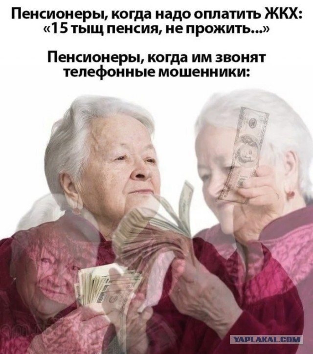 «Сотовый оператор» развел пенсионерку Кирова на 33,5 миллиона рублей