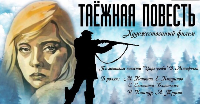 18 лучших фильмов про выживание в экстремальных условиях