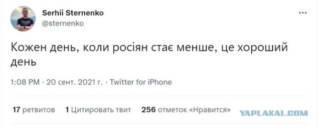 МИД Южной Кореи вызвал посла РФ