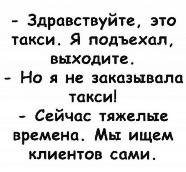 Веселые картики во вторник 29.10