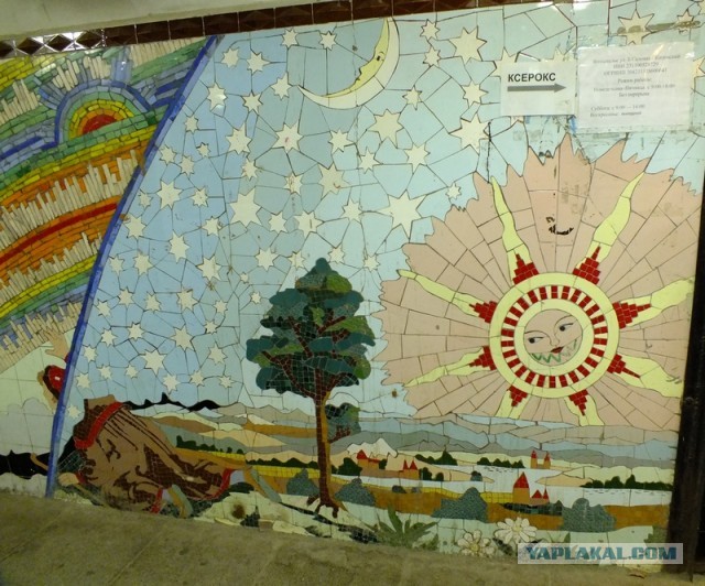 Back in USSR (14.11)