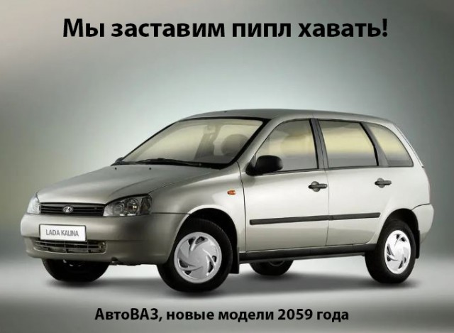 Шел 2024 год, АвтоВАЗ прощается с последней автоматической коробкой
