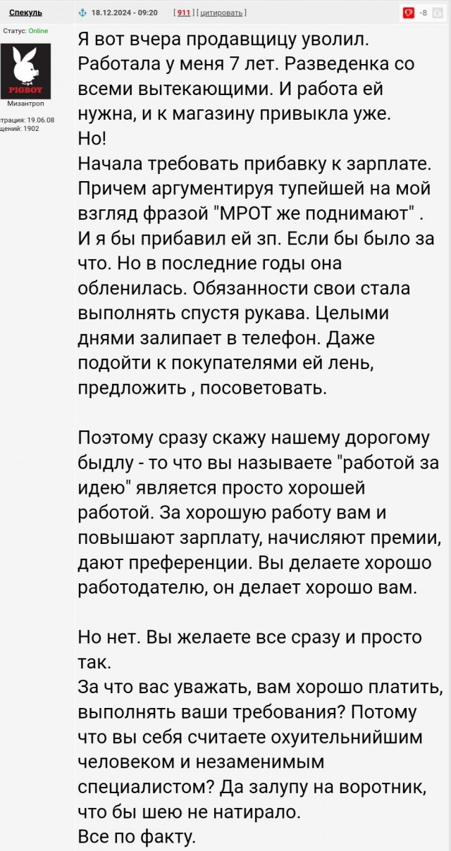 Новая проблема – россияне массово увольняются с работы