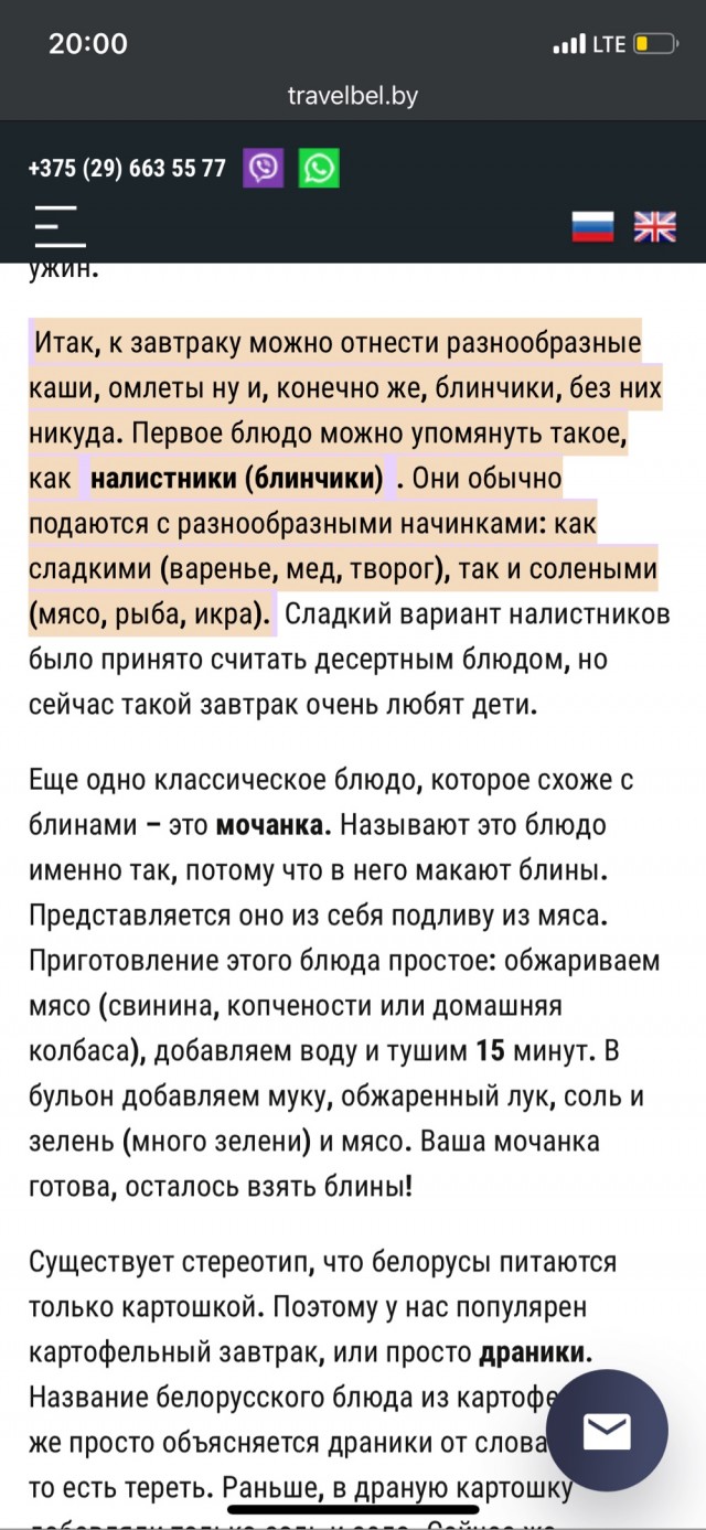 Кухня народов мира