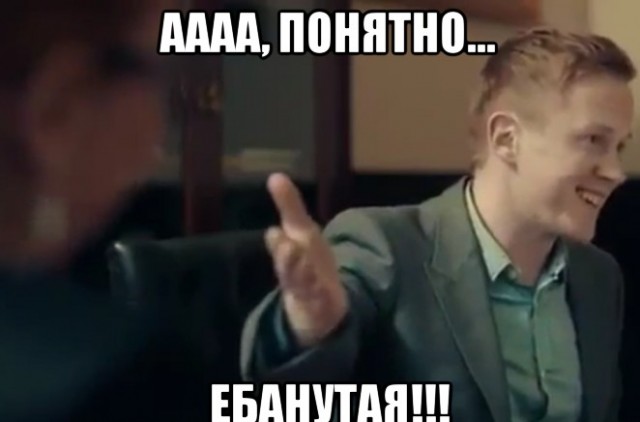"Отдай мне мужика!"