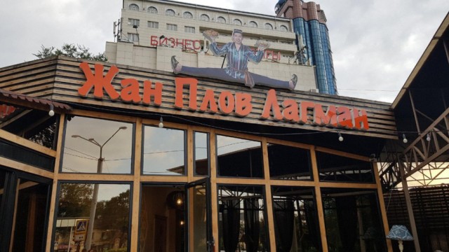 Так и не скажешь, что Жан-Клоду ван Дамму уже 64 года