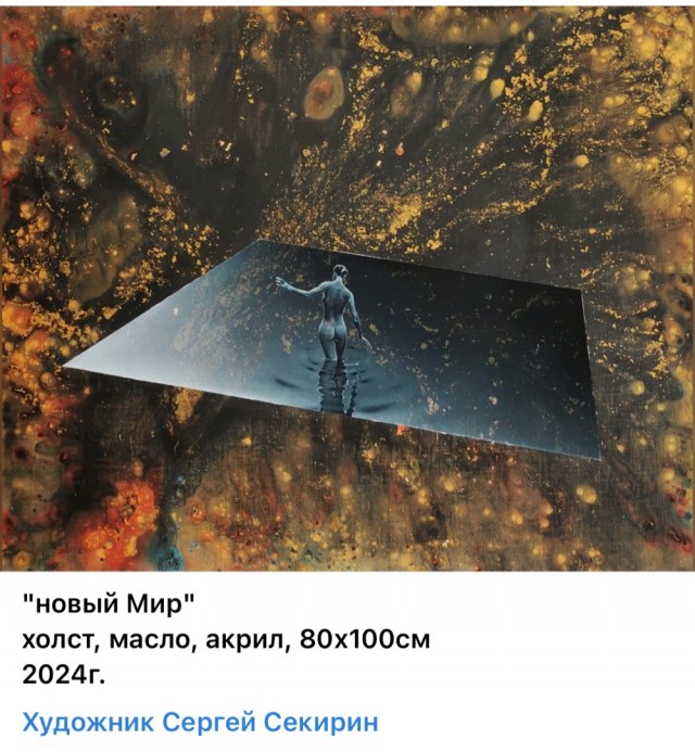 АРТ - Воскресенье