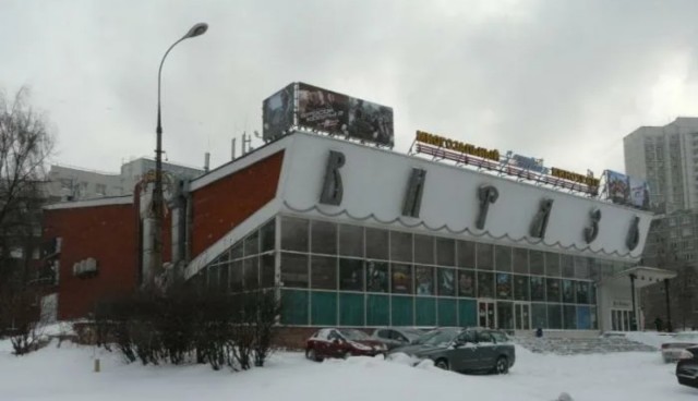 На месте кинотеатра «Витязь» в Москве на Миклухо-Маклая открылся торговый центр