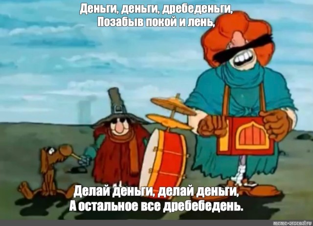 Как быть с историческим наследием?