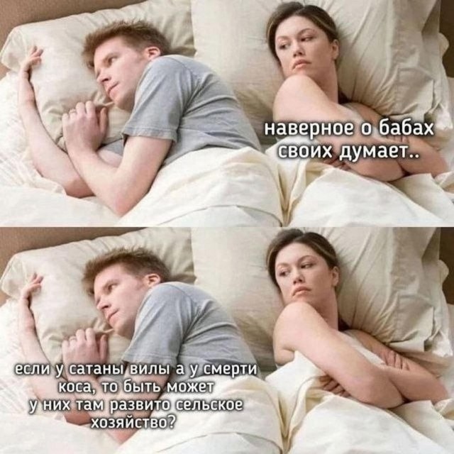 Гнездо параноика (Бояны)