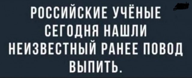 Тушенку будешь?