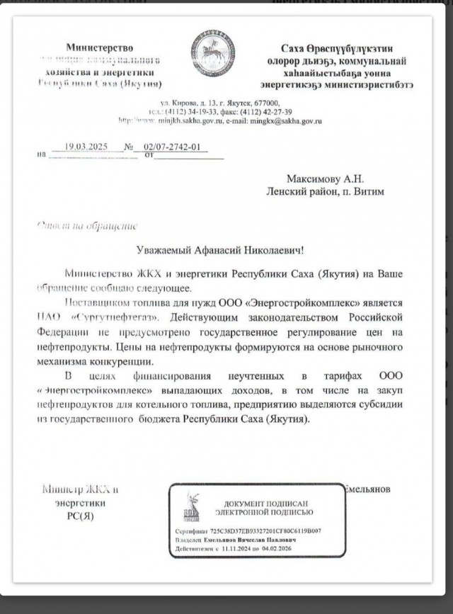 «Мы отстали от передовых стран на 50-100 лет. Мы должны пробежать это расстояние в десять лет»