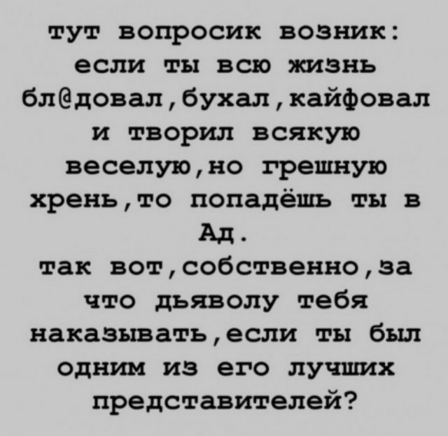В РПЦ назвали поклонниками антихриста всех, кто является противником войны