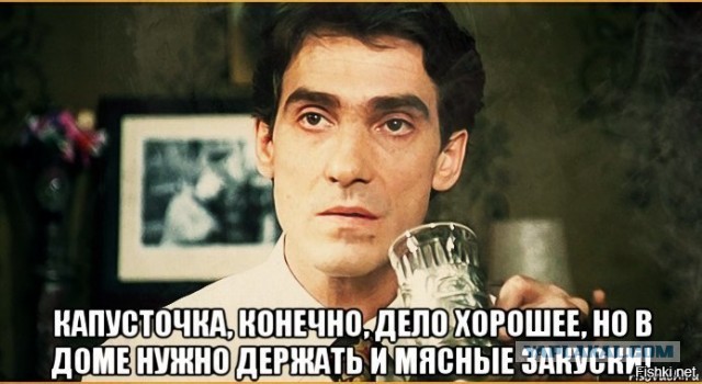 Американские учёные доказали пользу квашеной капусты