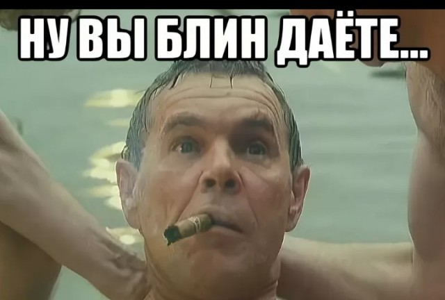 "Ну, за рыбалку!" (С) Генерал Иволгин