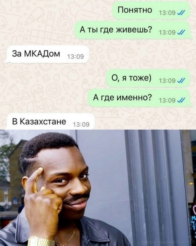 Еб**ины