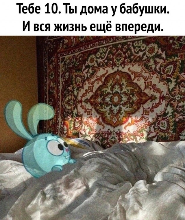 Так себе картинки 28.05.25