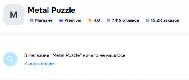 Мужики, я нам занятие на вечер нашел