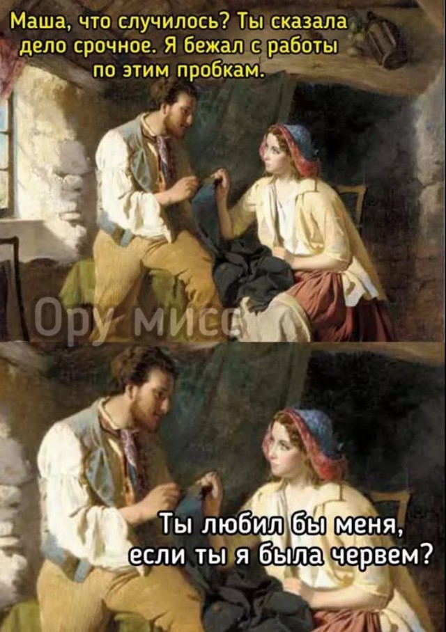 Завалялось тут случайно немного забавных картинок