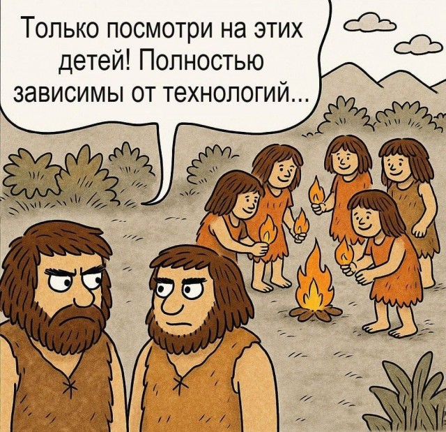 Так себе картинки 28.06.25