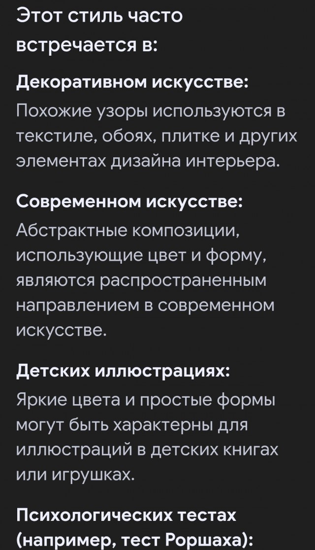 Хм... нужна помощь коллективного разума