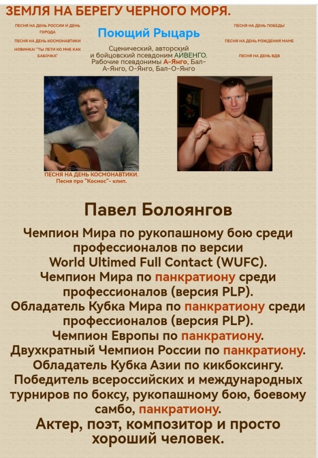 Милонов попросил бардов не вступать в интимную связь на Грушинском фестивале