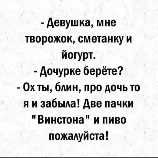 Веселые картинки в пятницу (08.08)