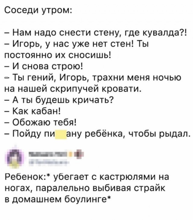 Веселые картинки в маленькую пятницу (13.08)