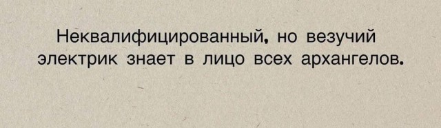 Надписи, объявления и прочая дичь