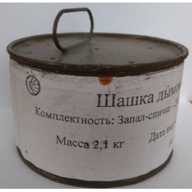 Пыхнул