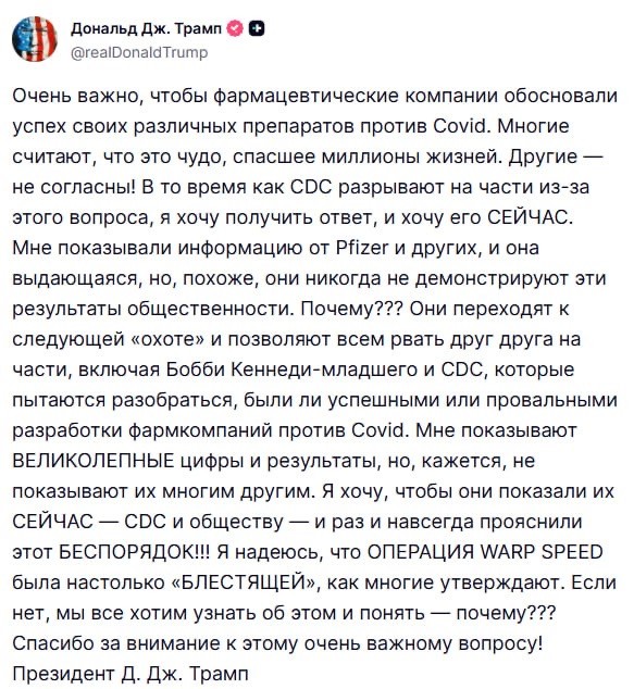 Донни:писающий против ветра