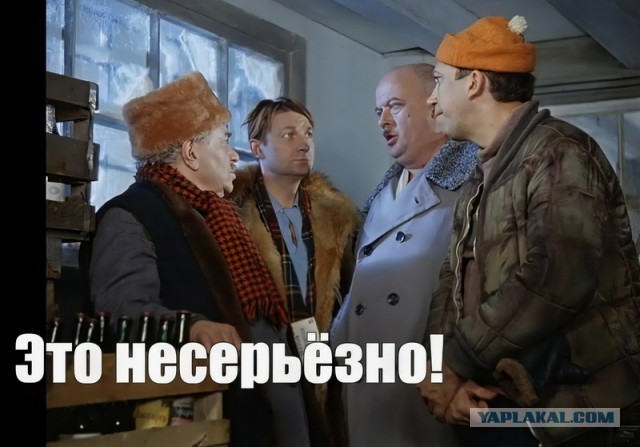 Не людей