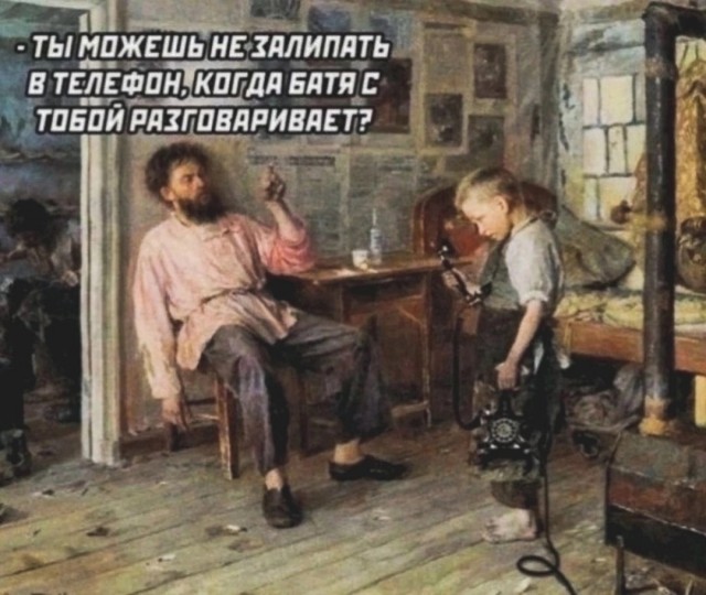 Так себе картинки 08.09.25