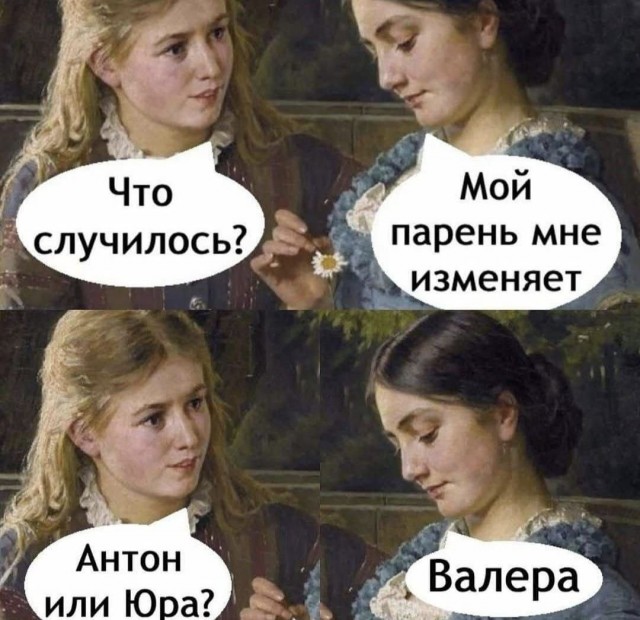 Дичь